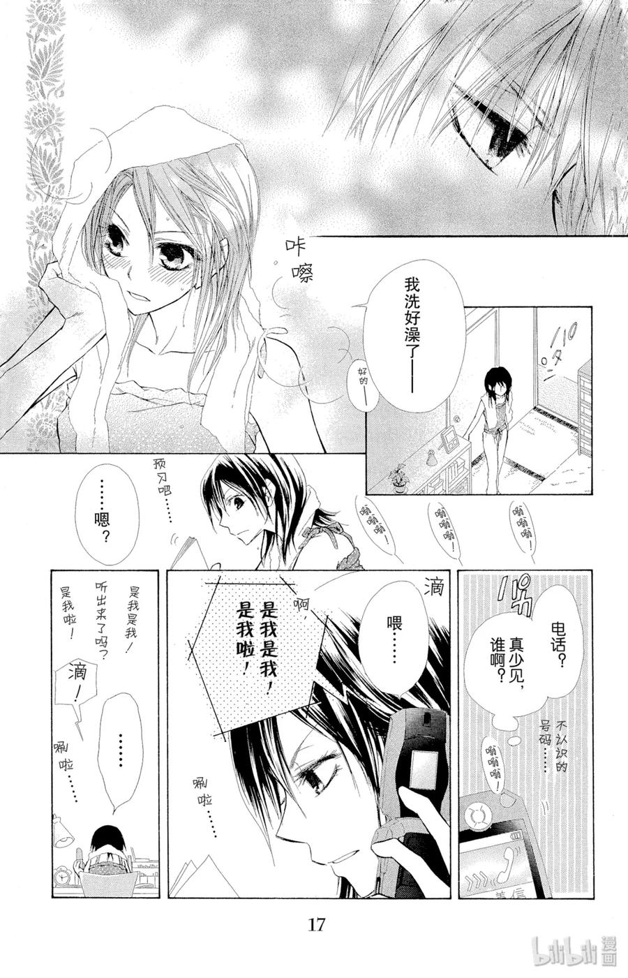 第18页