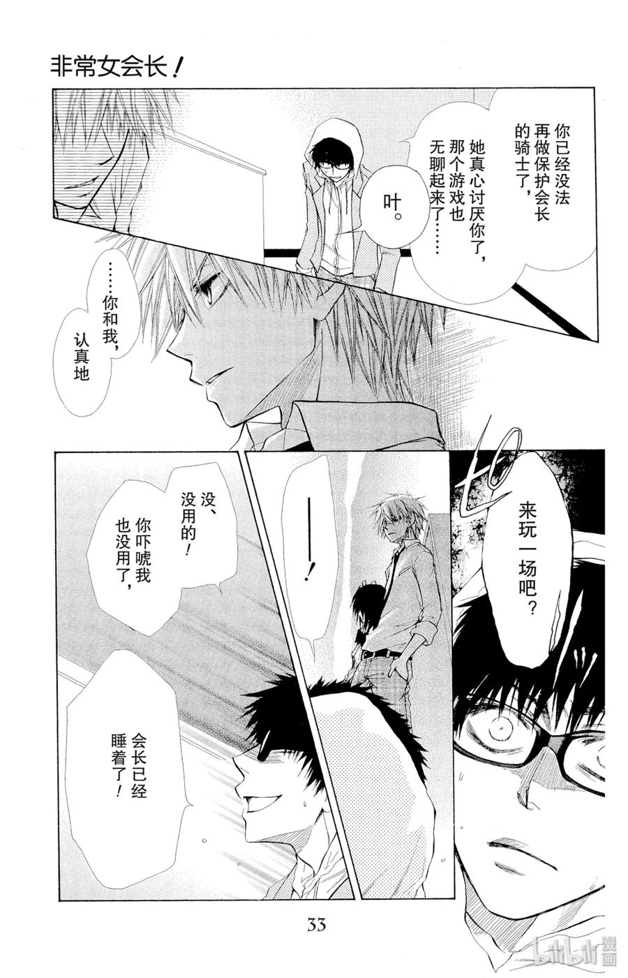 第34页