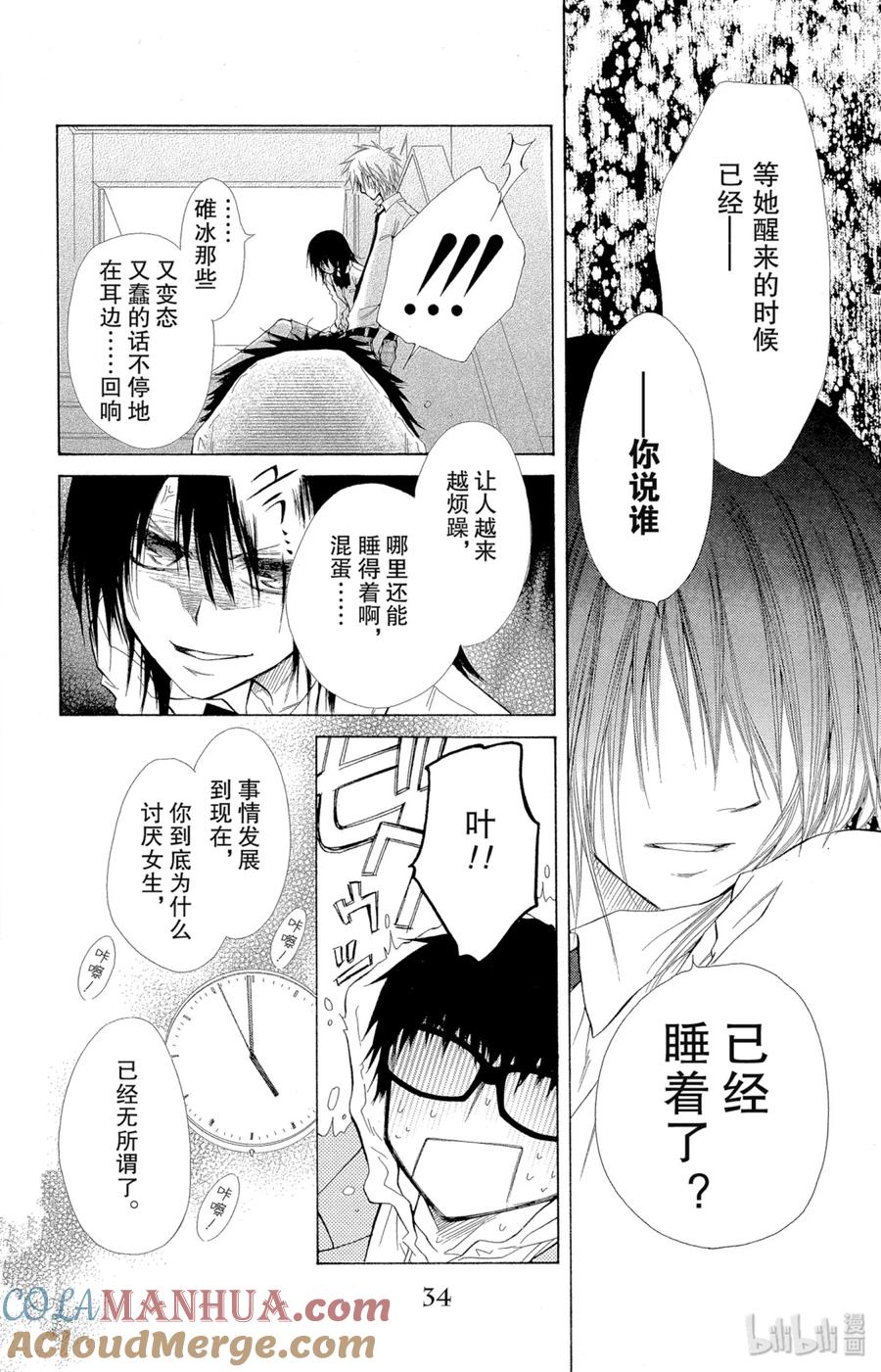 第35页