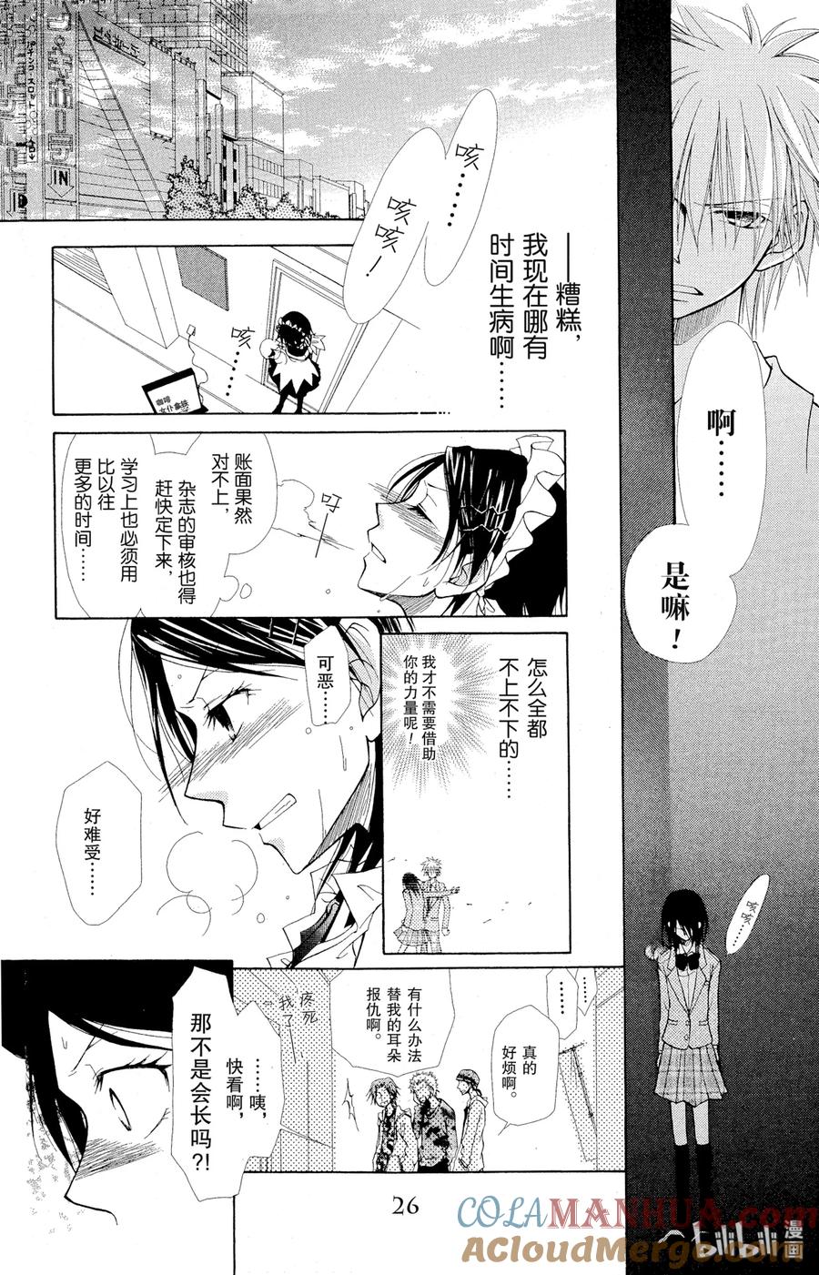 第27页