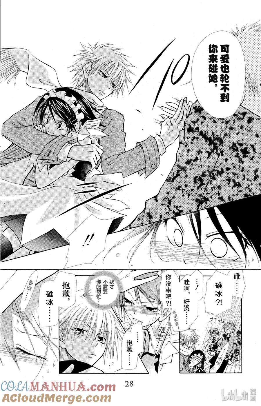 第29页