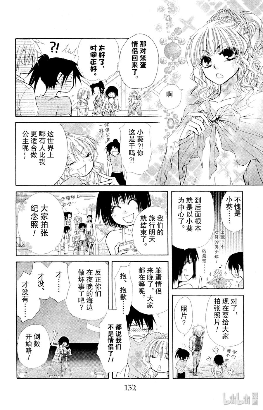 第30页