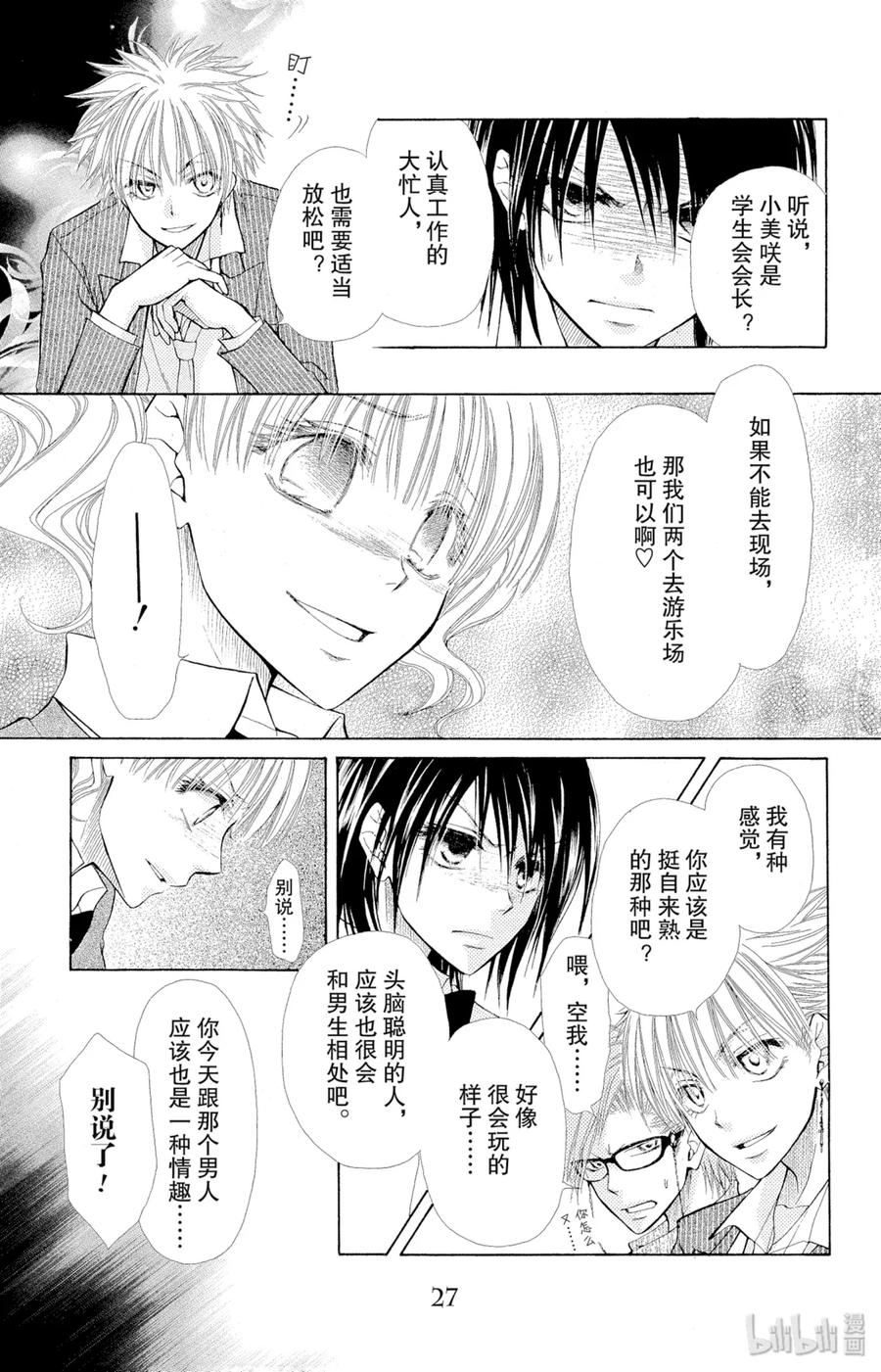 第28页