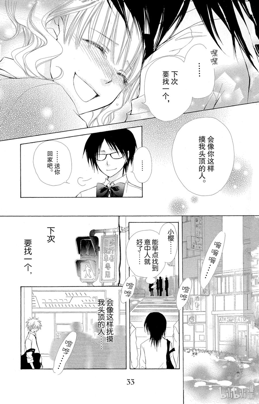 第34页