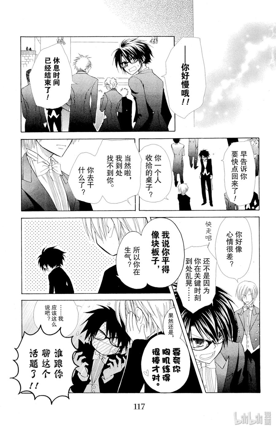 第44页
