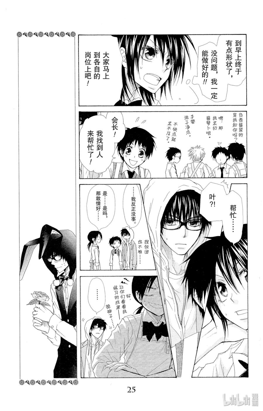 第26页