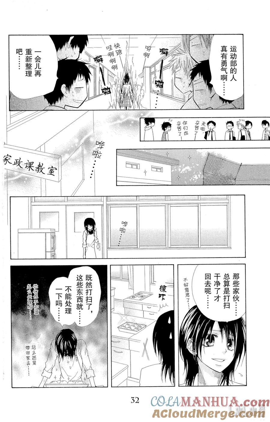 第33页