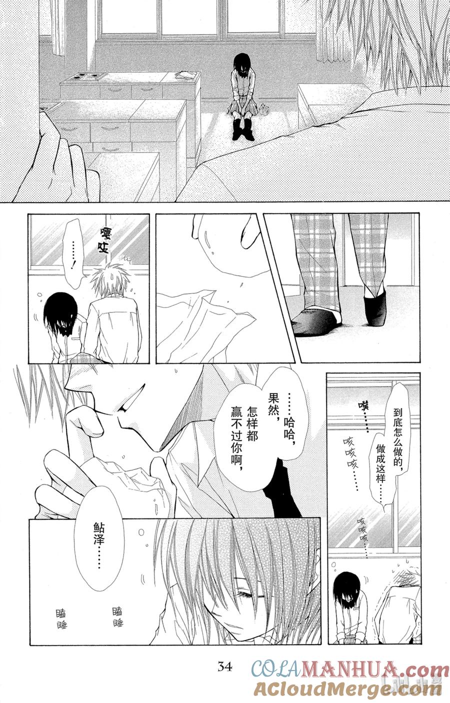 第35页