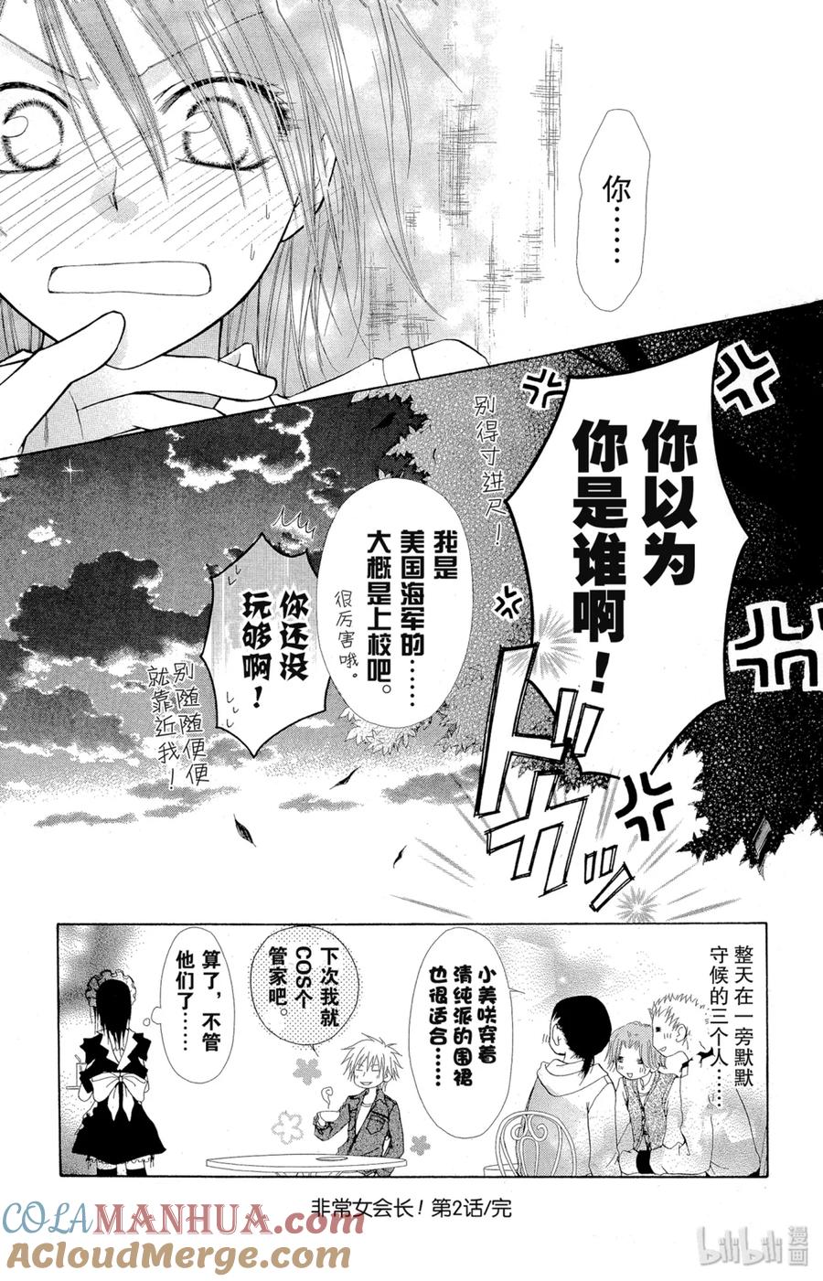 第41页
