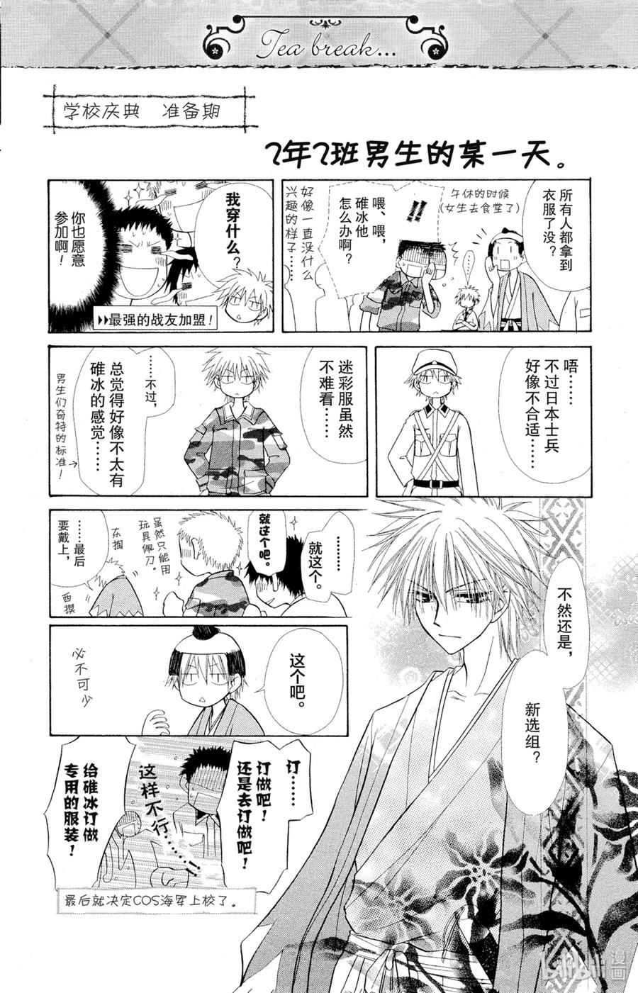 第42页