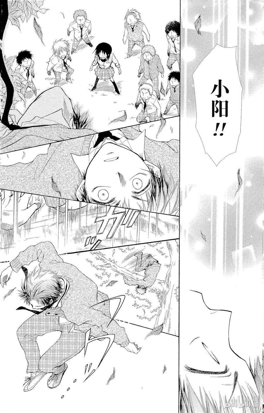 第29页