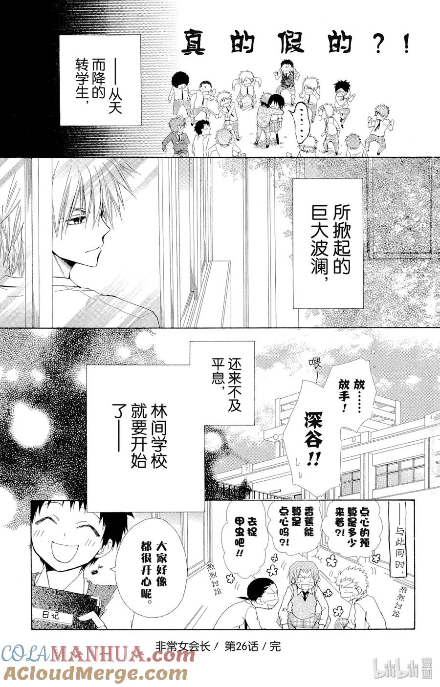 第32页