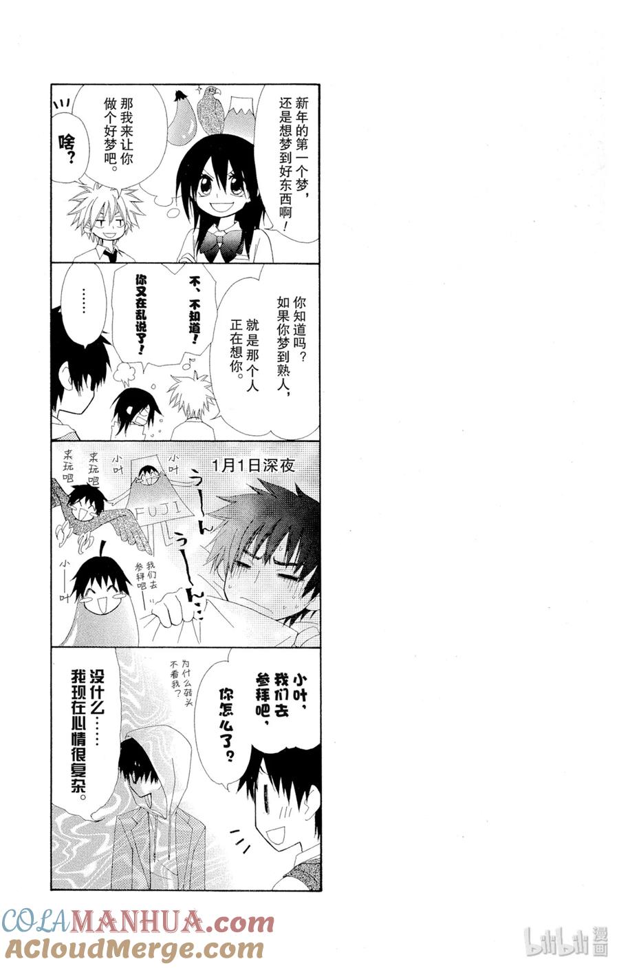 第52页