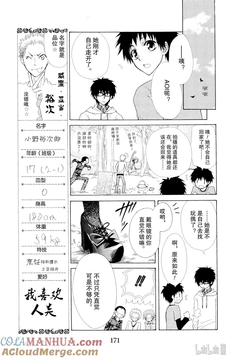 第17页