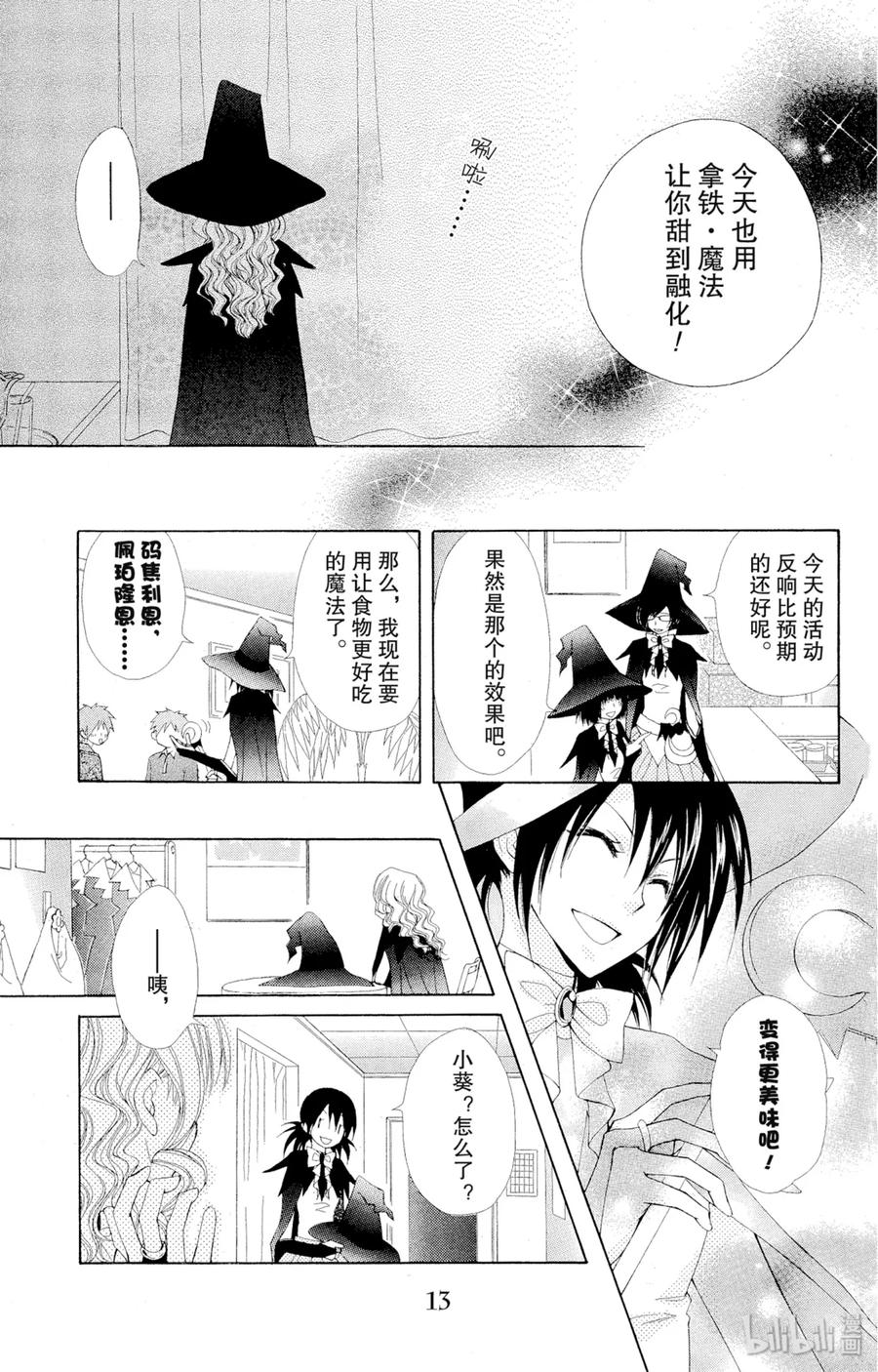 第14页