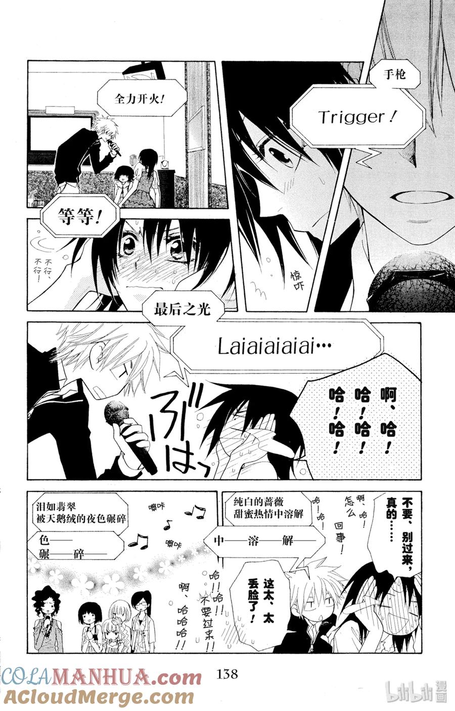 第31页