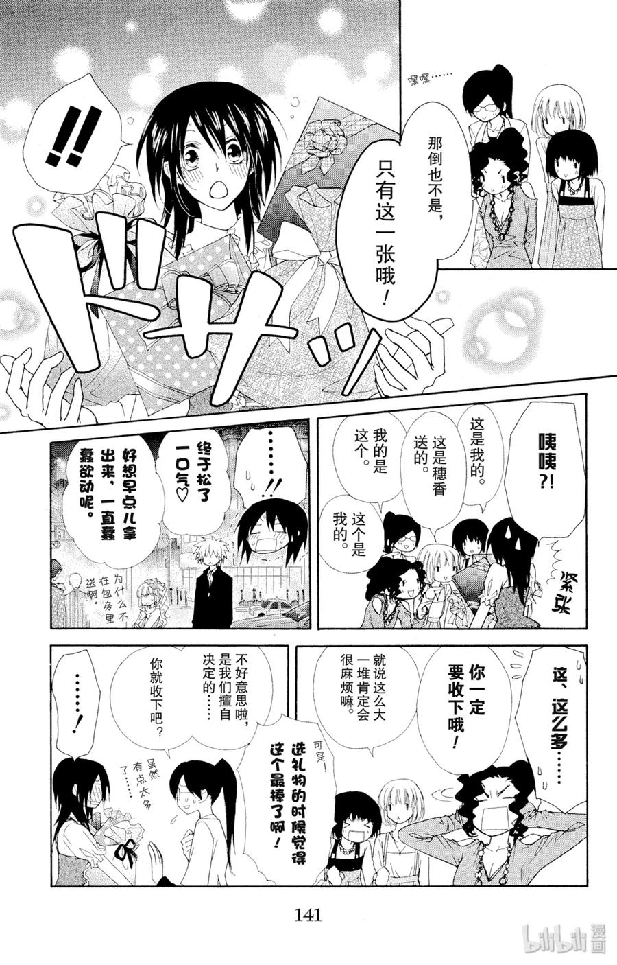 第34页