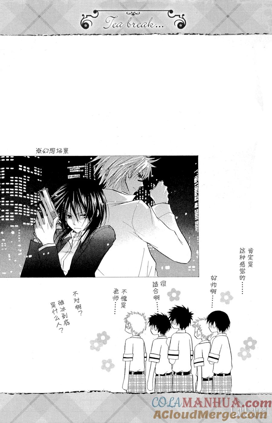 第30页