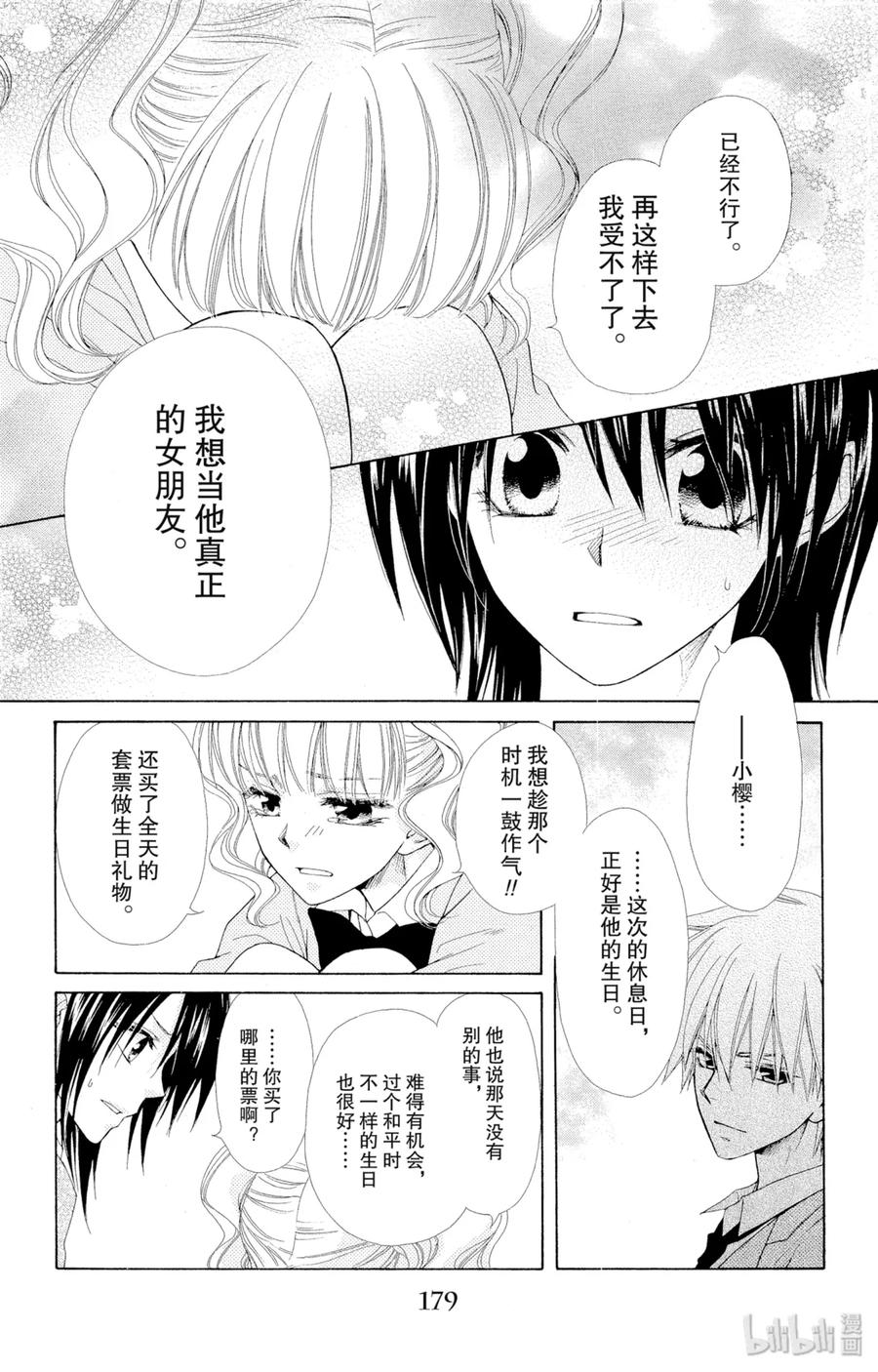 第44页