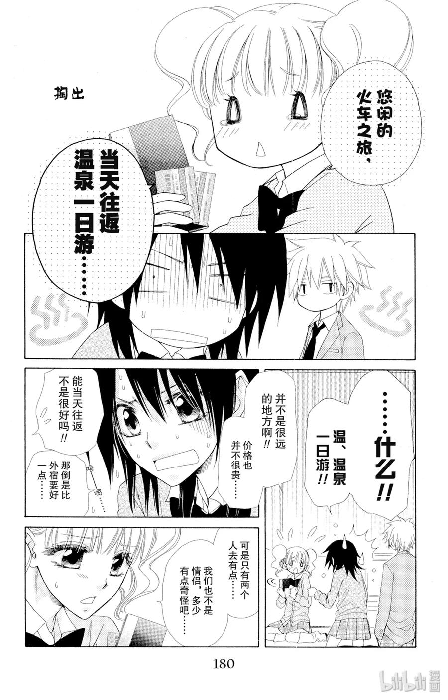 第45页