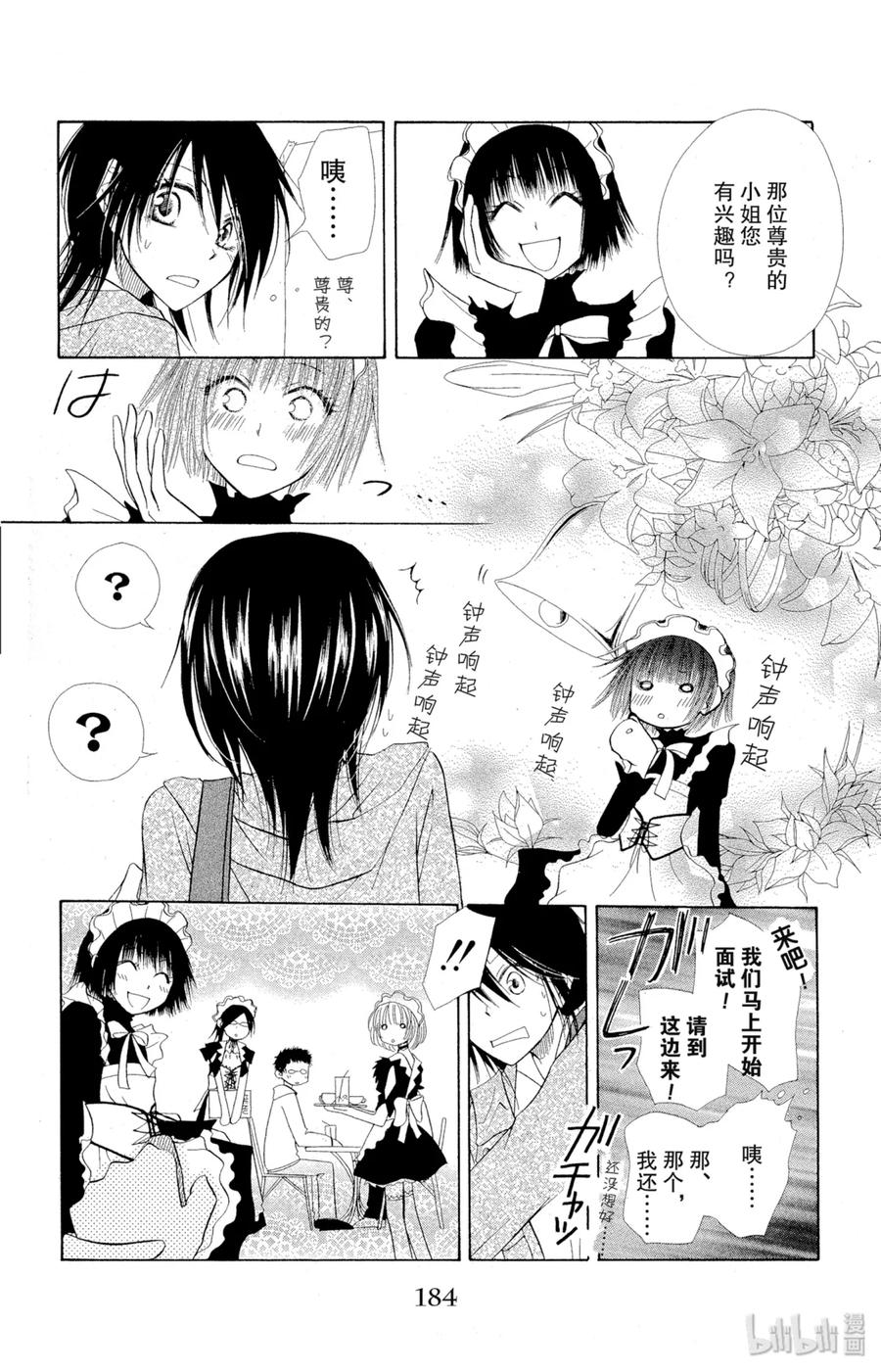 第44页