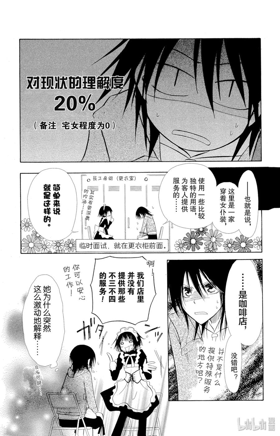 第45页