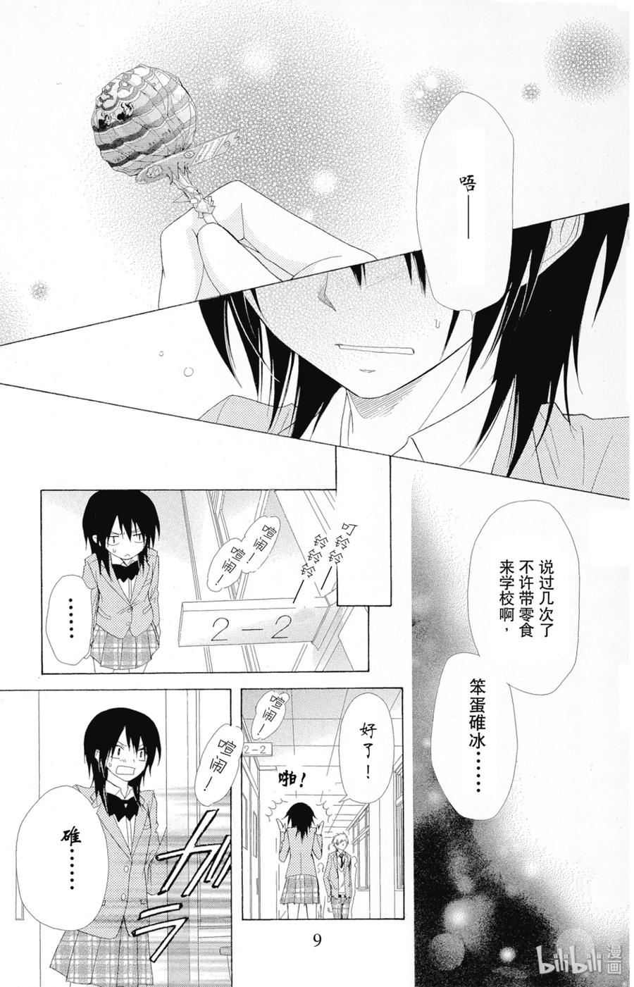 第10页