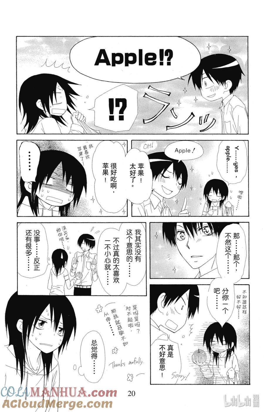 第21页