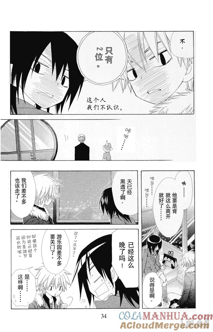 第35页