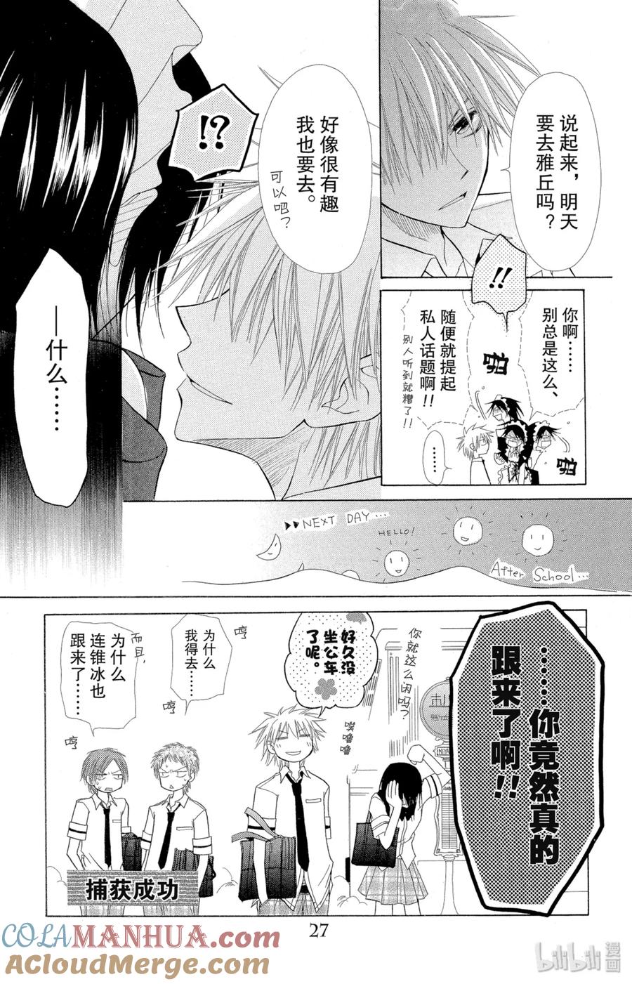 第28页