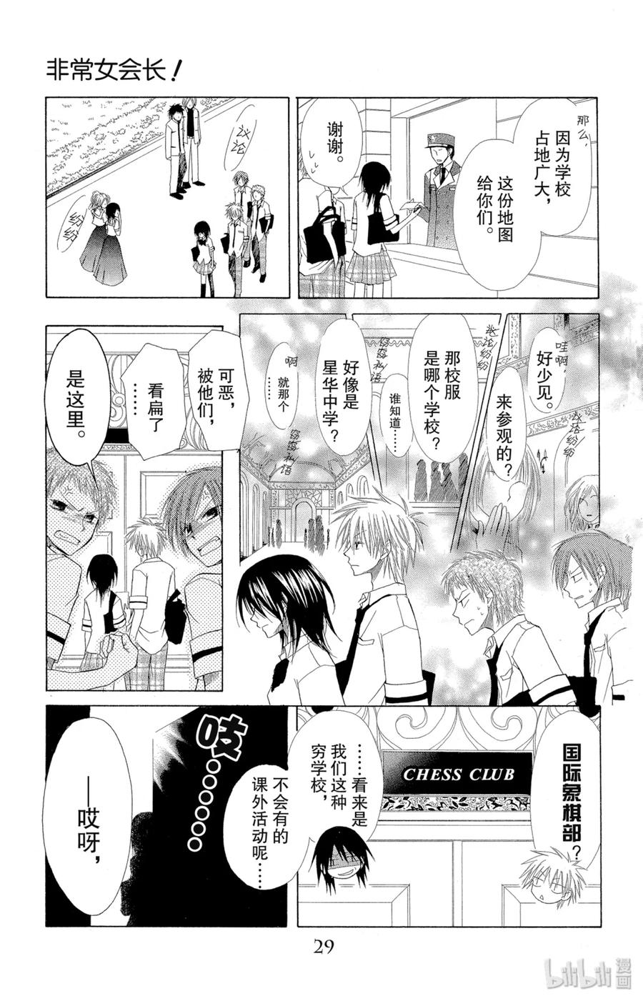 第30页
