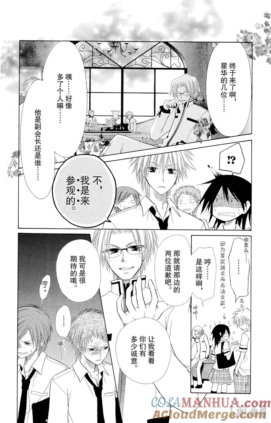 第31页