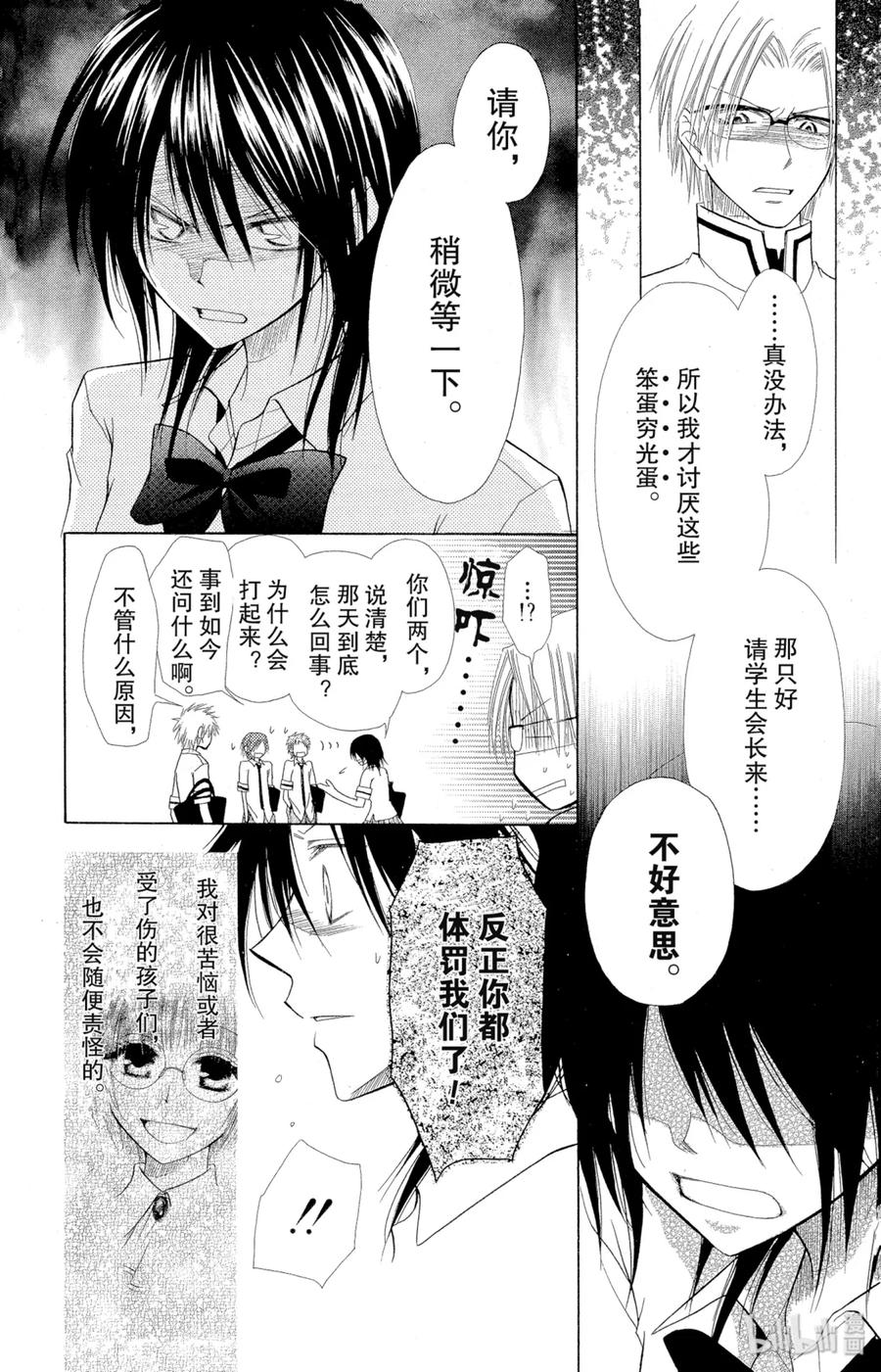 第32页