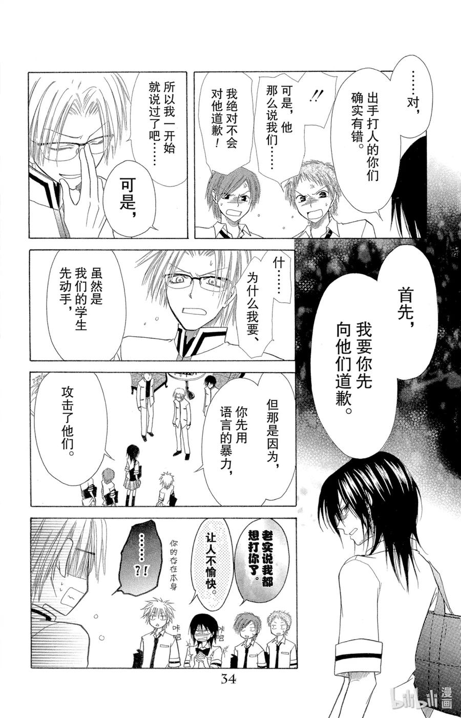 第35页