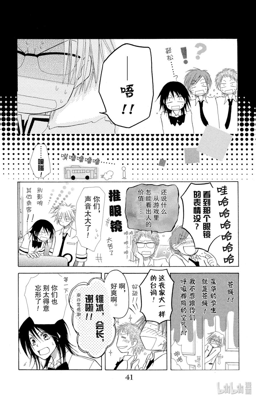 第42页