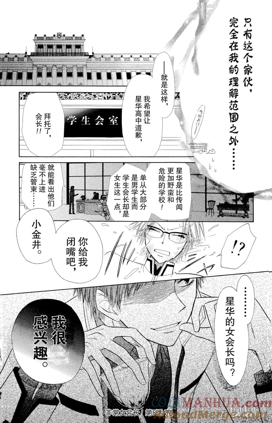第46页