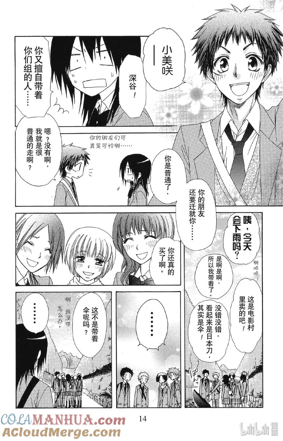 第15页