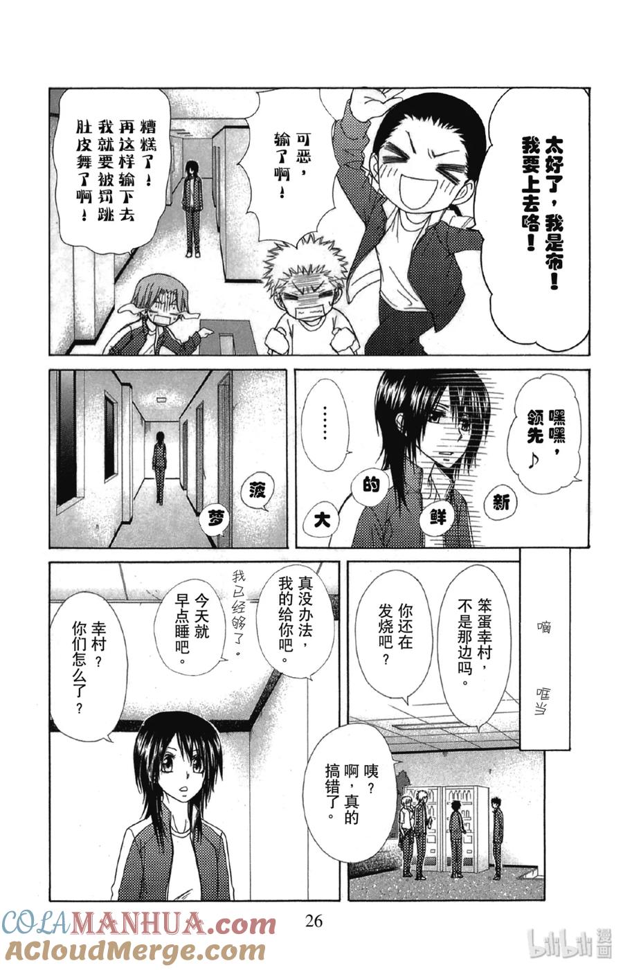 第27页