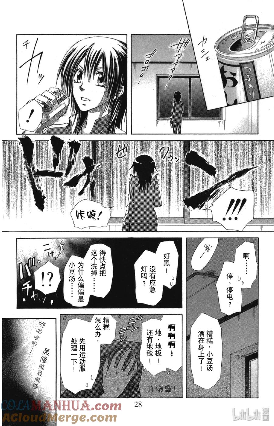 第29页