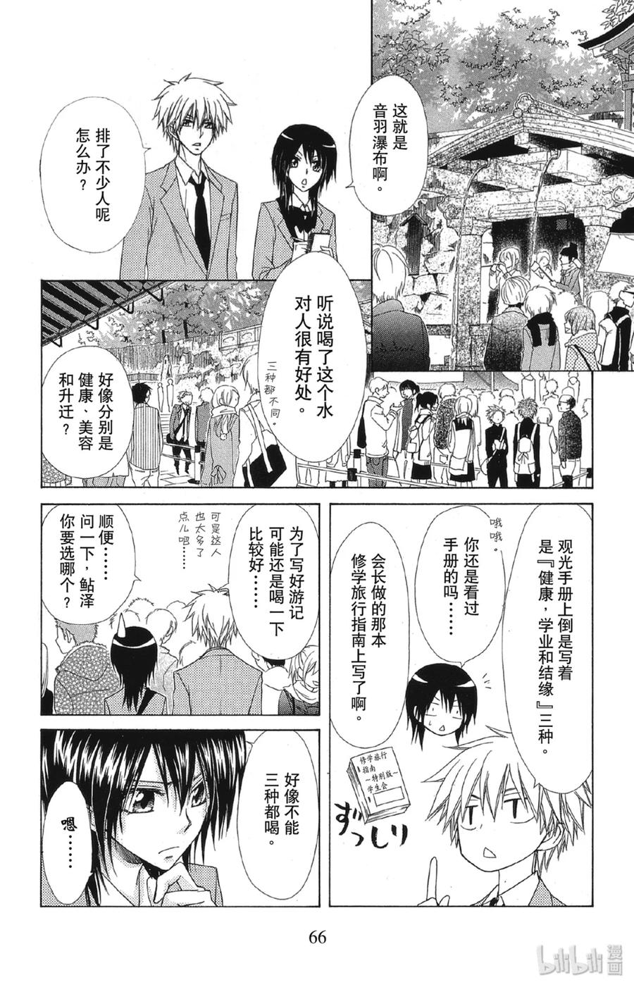第30页