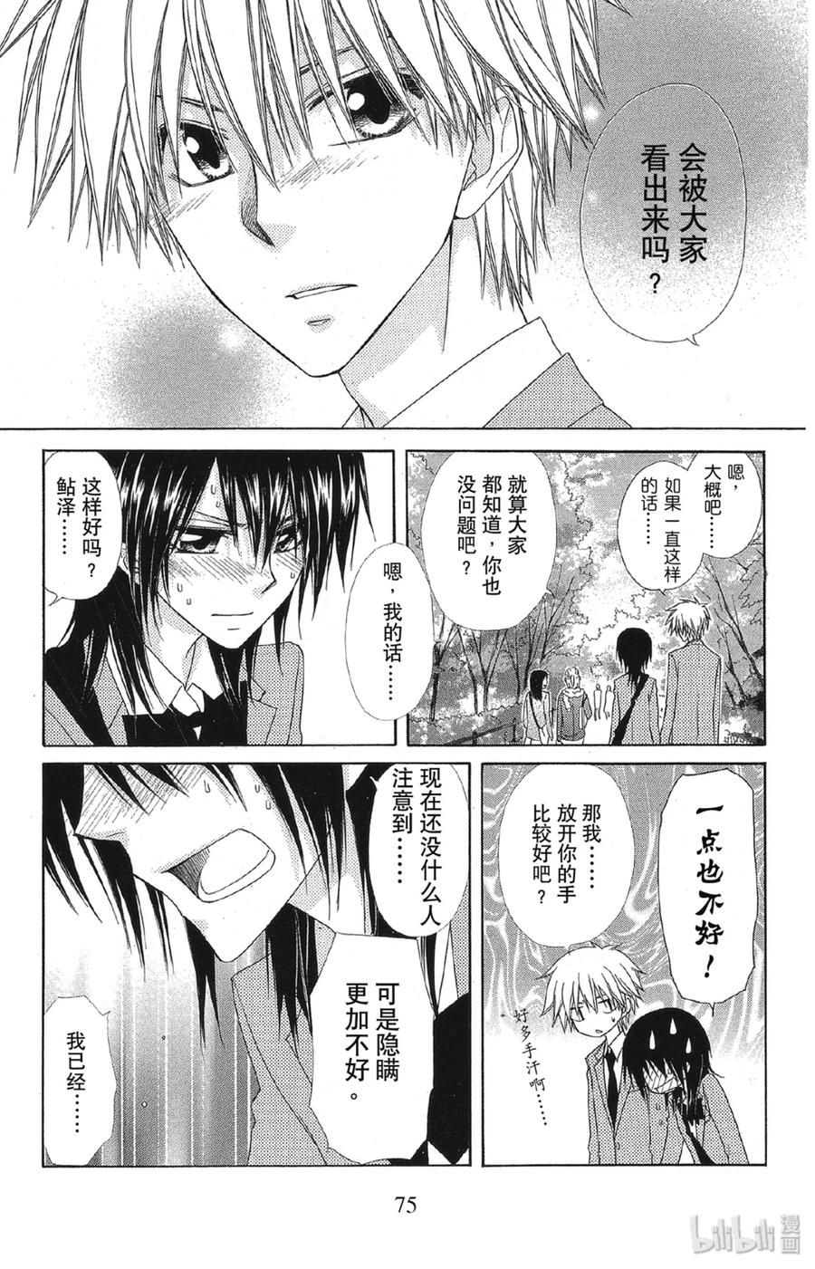 第39页