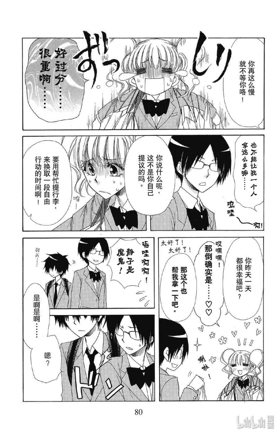 第44页
