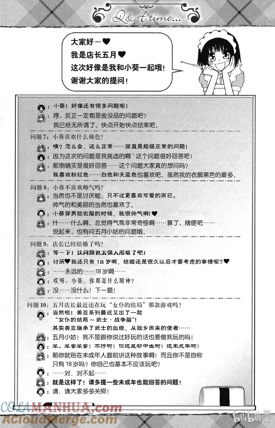 第52页