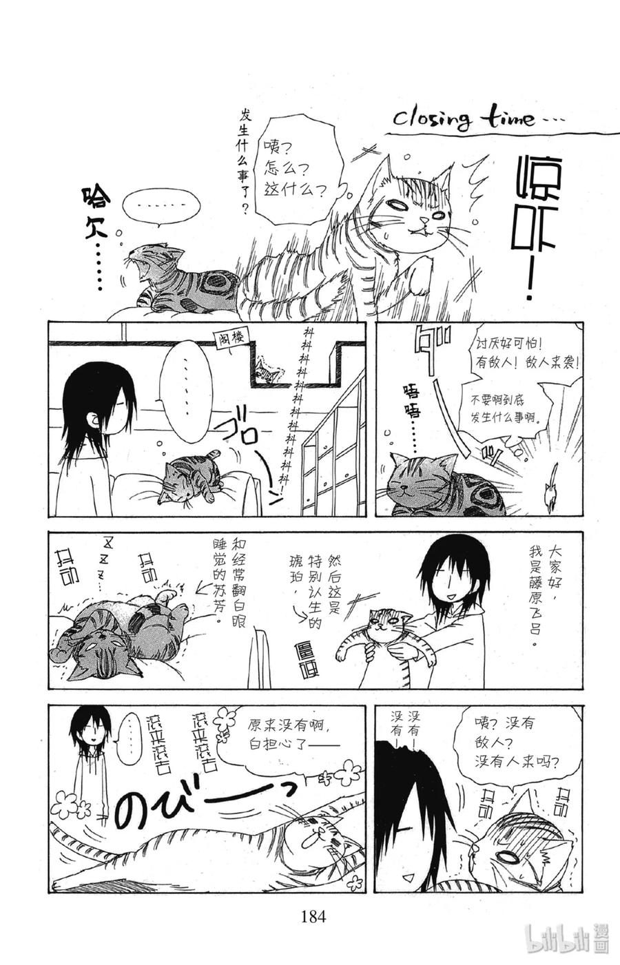 第32页