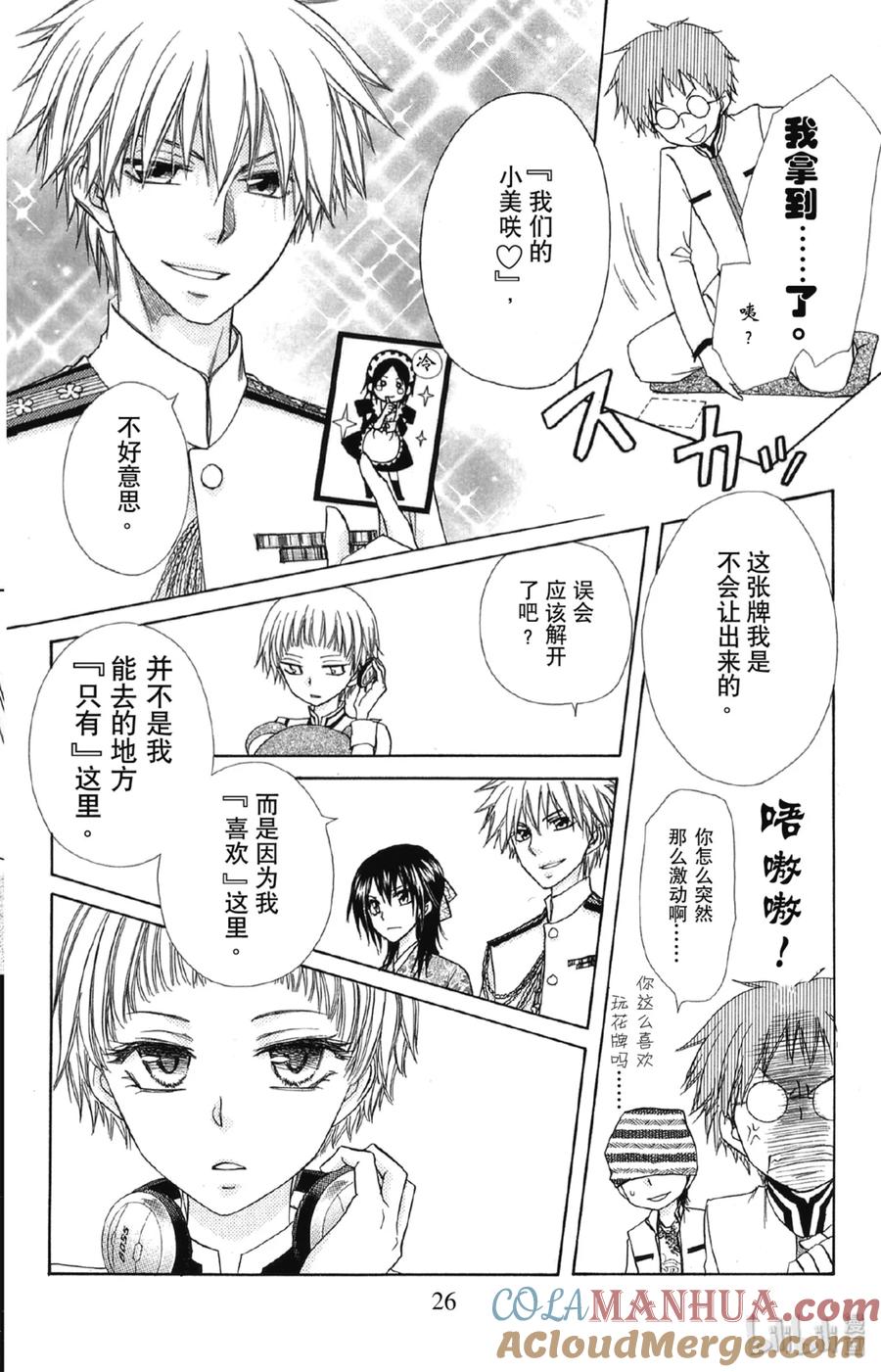 第27页