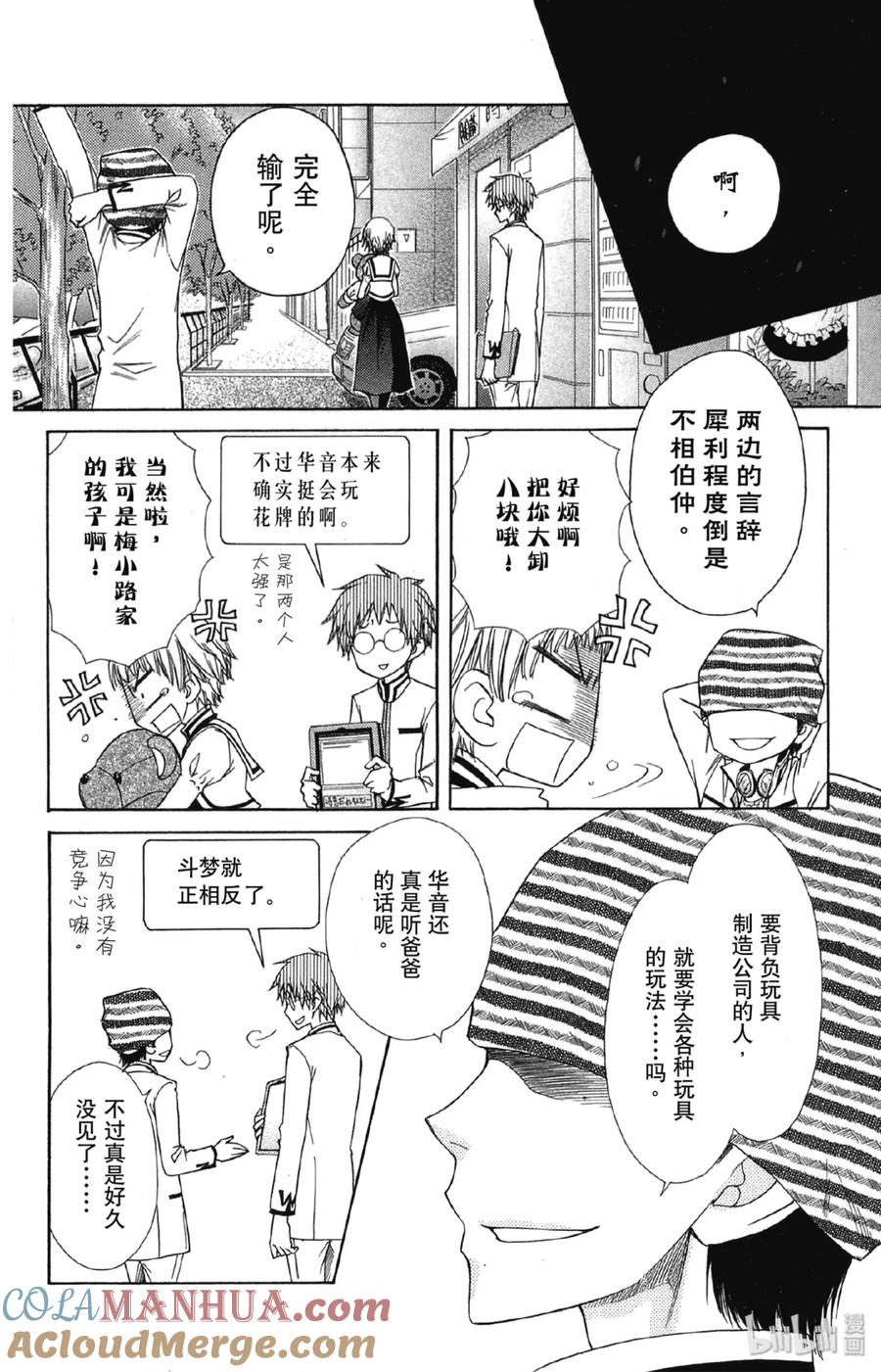 第29页