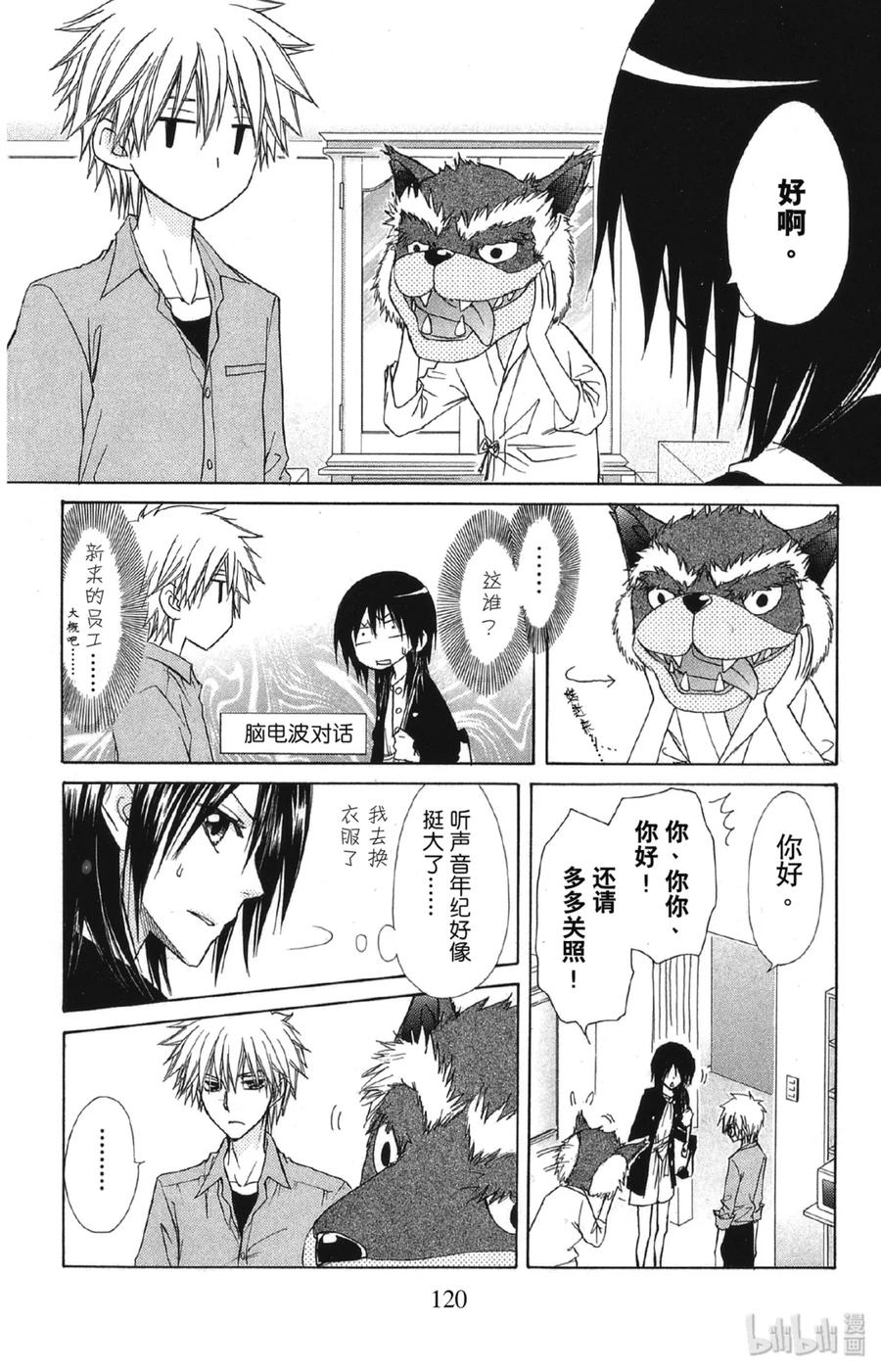 第20页