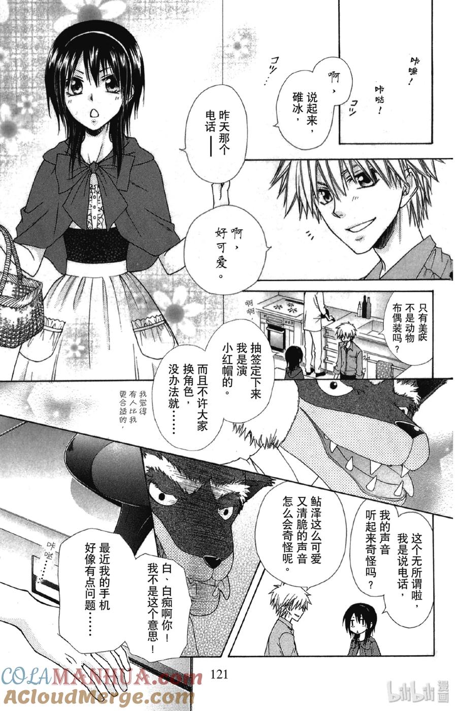 第21页