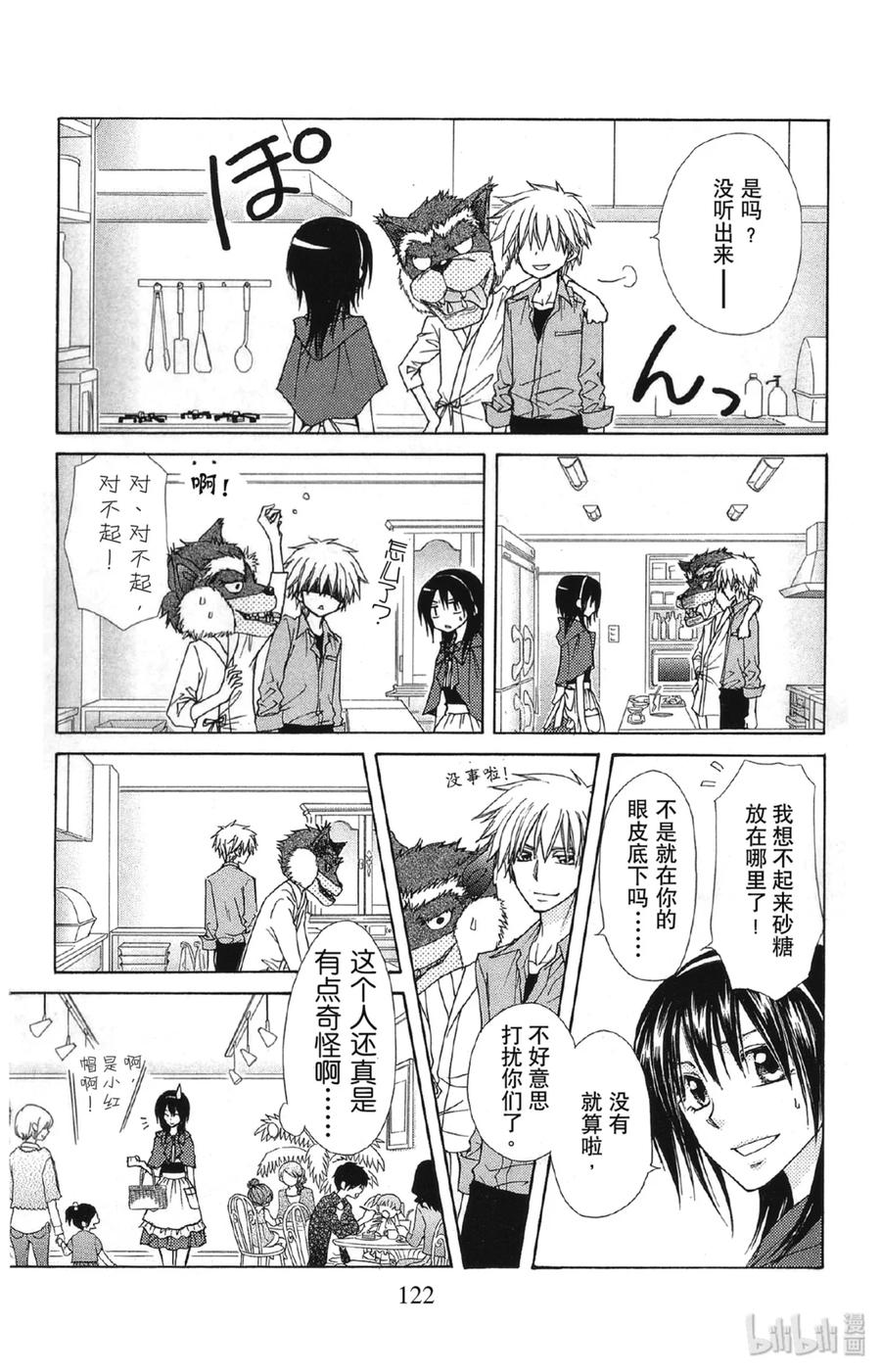 第22页