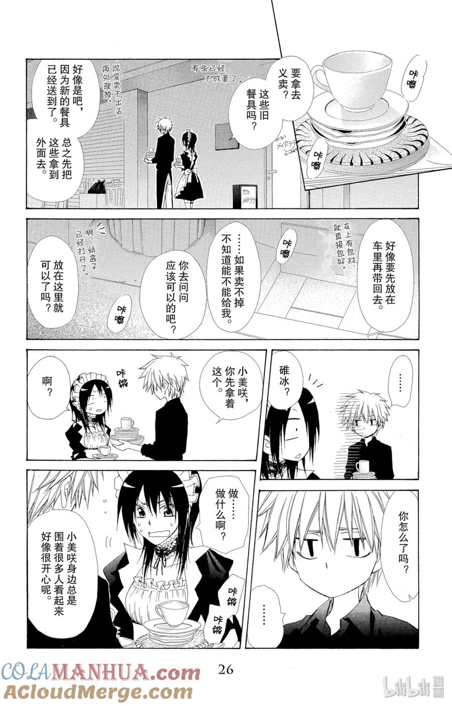 第27页